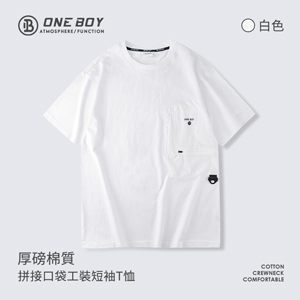 厚磅棉質拼接口袋工裝短袖T恤