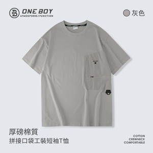 厚磅棉質拼接口袋工裝短袖T恤