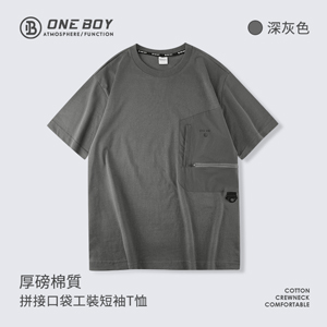 厚磅棉質拼接口袋工裝短袖T恤