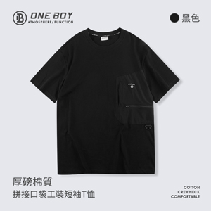 厚磅棉質拼接口袋工裝短袖T恤