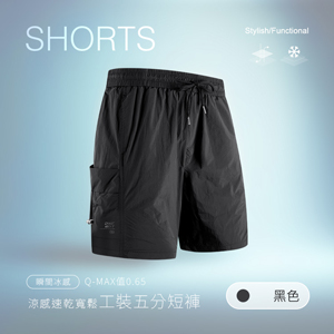 涼感速乾寬鬆工裝五分短褲