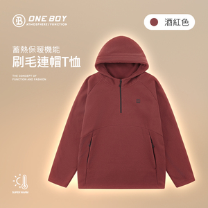 蓄熱保暖刷毛機能連帽T恤