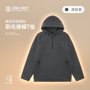 蓄熱保暖刷毛機能連帽T恤