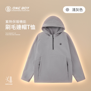 蓄熱保暖刷毛機能連帽T恤