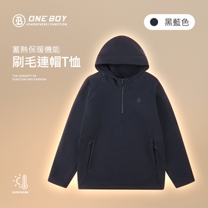 蓄熱保暖刷毛機能連帽T恤