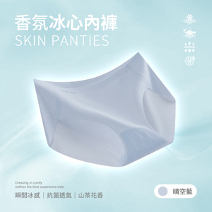 山茶花香氛冰感A+級透氣抗菌無痕冰心內褲